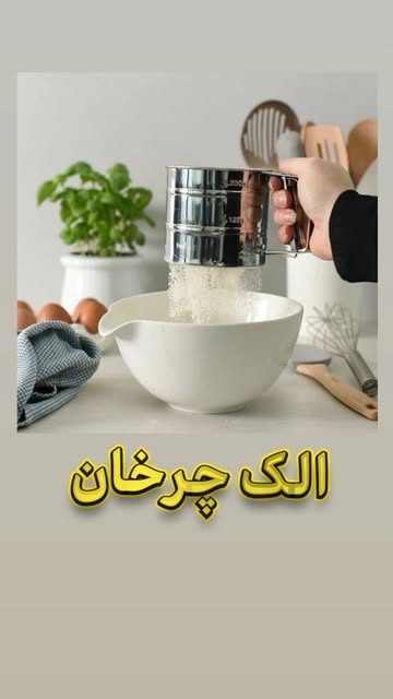 الک اتوماتیک وارداتی