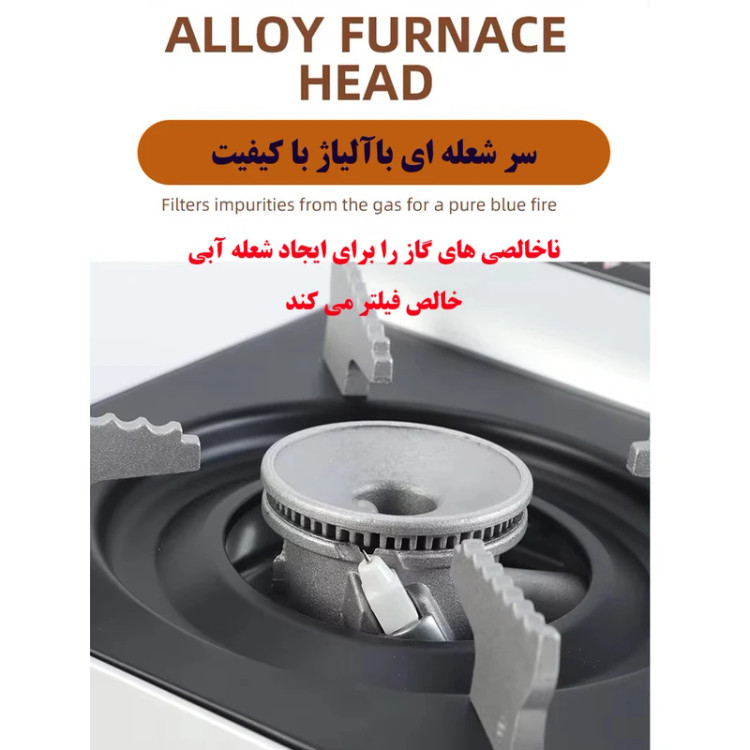 اجاق گاز سامسونگی سفری بلو فایر به همراه ۲کپسول