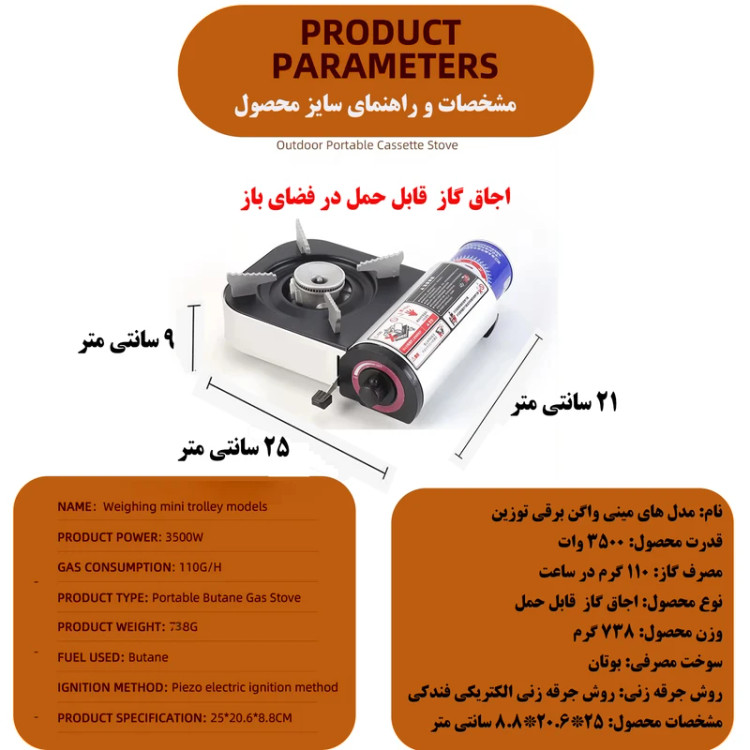 اجاق گاز سامسونگی سفری بلو فایر به همراه ۲کپسول