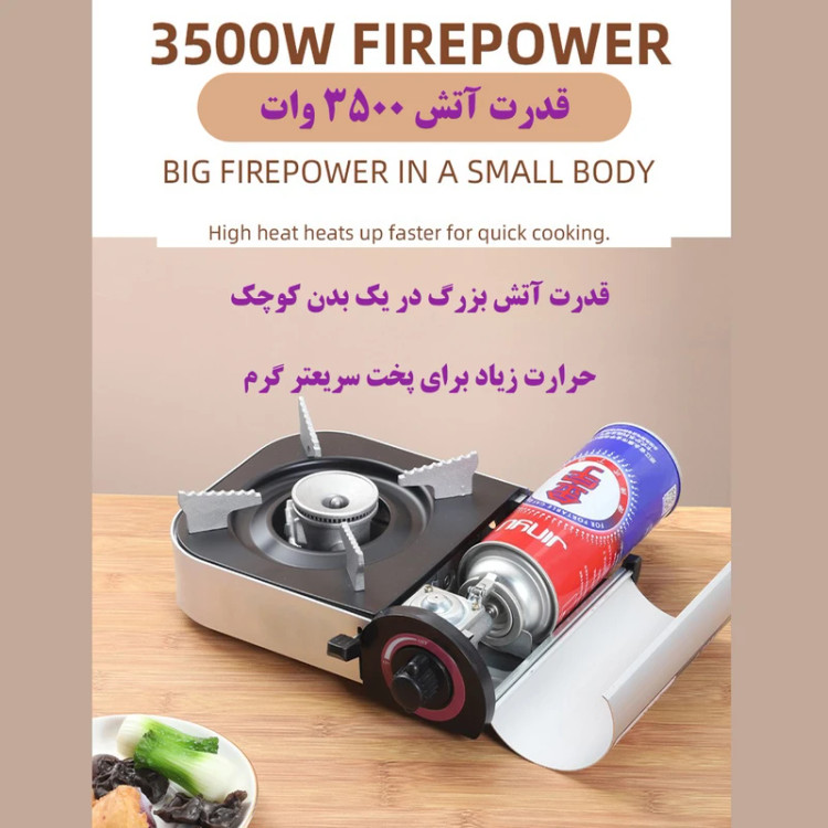 اجاق گاز سامسونگی سفری بلو فایر به همراه ۲کپسول