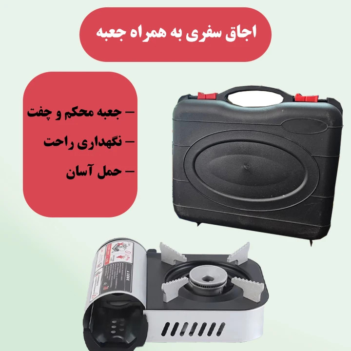 اجاق گاز سامسونگی سفری بلو فایر به همراه ۲کپسول