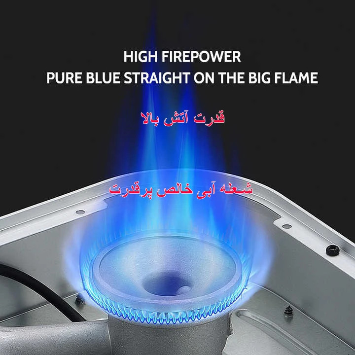 اجاق گاز سامسونگی سفری بلو فایر به همراه ۲کپسول