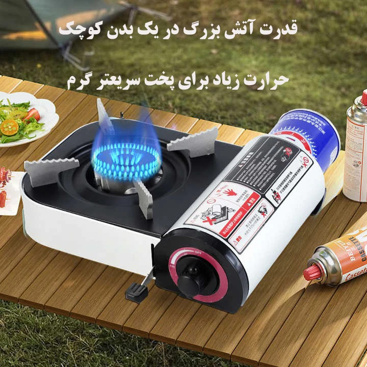 اجاق گاز سامسونگی سفری بلو فایر به همراه ۲کپسول