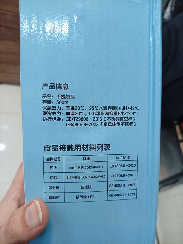 فلاسک کودک مدل لبوبو بازیگوش گنجایش 0.5 لیتر