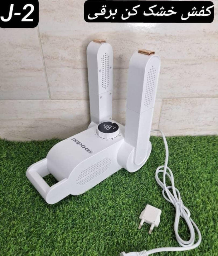 کفش خشک کن برقی